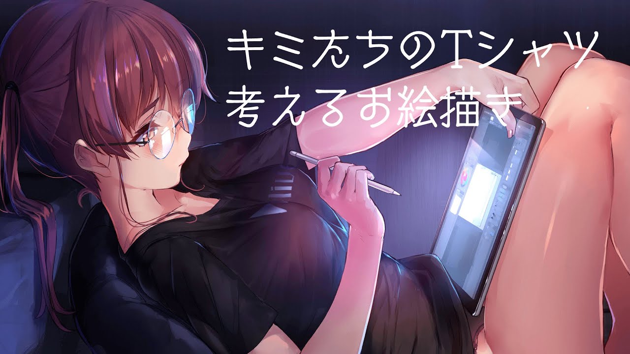 【メン限】おえかき！キミたちに着せたいTシャツ考案会【ホロライブ/宝鐘マリン】