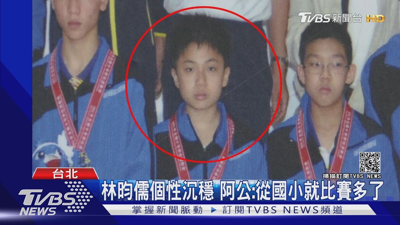 19歲林昀儒挺進東奧!小學3年級打球、小5奪全國5冠 封20年來最強選手