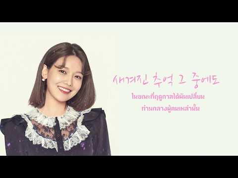 180602 Sailing - Sooyoung @ ChoiSooYoung 1st Fan meeting in Bangkok