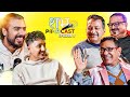 Subha Podcast Ep 9 Shivahari Poudel Kiran KC Raja Ram Paudel Bharat Mani Suman Koirala
