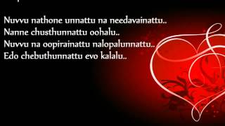 Chali Chaliga lyrics   Pleasant telugu Song by Shreya Ghoshal