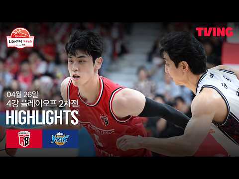 안양 정관장 VS 부산KCC 91:83 KBL 스포츠하이라이트