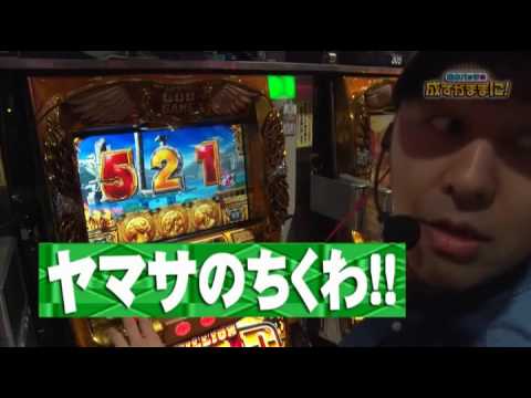 【凱旋・文句なしの展開！】松本バッチの成すがままに！第26回《松本バッチ》ミリオンゴッド-神々の凱旋-［パチスロ・スロット］