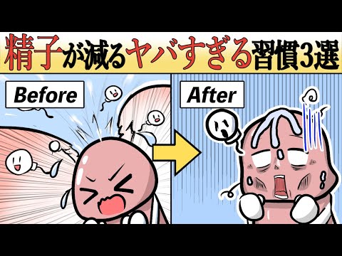 NASAは人類の生存のために精子を研究している