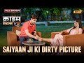 Saiyaan Ji Ki Dirty Picture | Crime Files - FULL EPISODE | नई कहानी | Ravi Kishan | Ishara