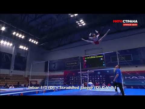 Viktoria Listunova (RUS) Uneven Bars D-Score 2023