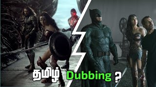 Syndet Cut -Justice League 2021 Tamil dubbed