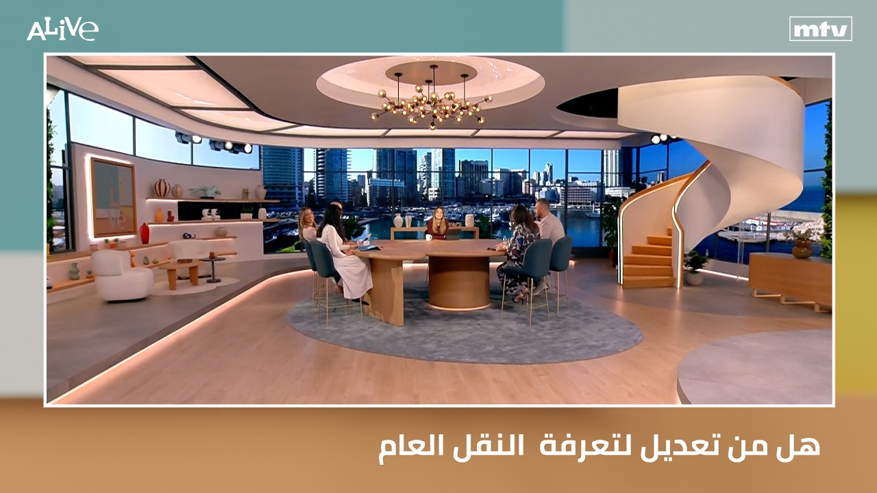 هل من تعديل لتعرفة  النقل العام