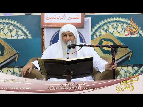  تفسير الربانيين ـ سورة الأنعام ( 19 ) الآيات (141-145)  تاريخ 1 10 2023 