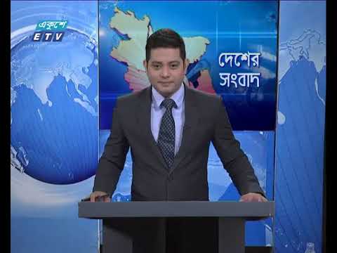 বেলা ১১ টার সংবাদ, ১৭ অক্টোবর ২০১৮