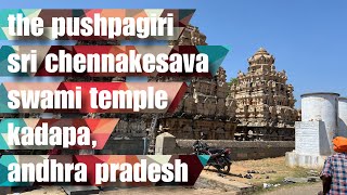 Temple video