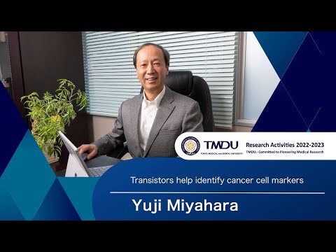 TMDU Research Activities 2022-2023 by Yuji Miyahara