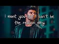 Jake Miller - I Wish You Didn't Love Me (Lyrics)