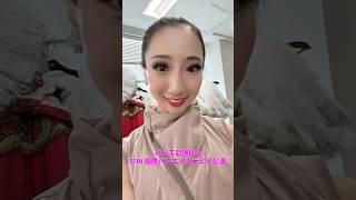 バレエ公演Vlog パキータ公演　なかのZEROホール　バレリーナの日常