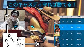 味方に「このキャスディ守れば勝てる！」とチャットされ危うく射〇しかけた試合