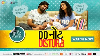 Do Not Disturb - Official Trailer | Gujarati Web Series | Malhar Thakar | Manasi Parekh Gohil