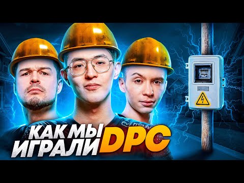 VLOG: Как мы играли DPC | Cамый сложный буткемп в истории Hellraisers Dota 2