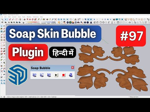 How to Use Soap Skin Bubble Plugin in SketchUp | Part 97 | Soap Skin Bubble Extension for SketchUp
