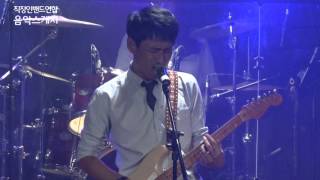 2015년 제3회 정기공연 Fender Bender 5  My Baby   Henrik Freischlader Band