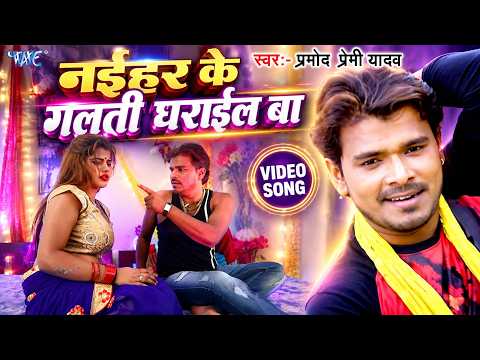 Marad Khisiyail Ba — watch video