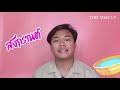 รีวิวกระเป๋าgucciผู้ชาย