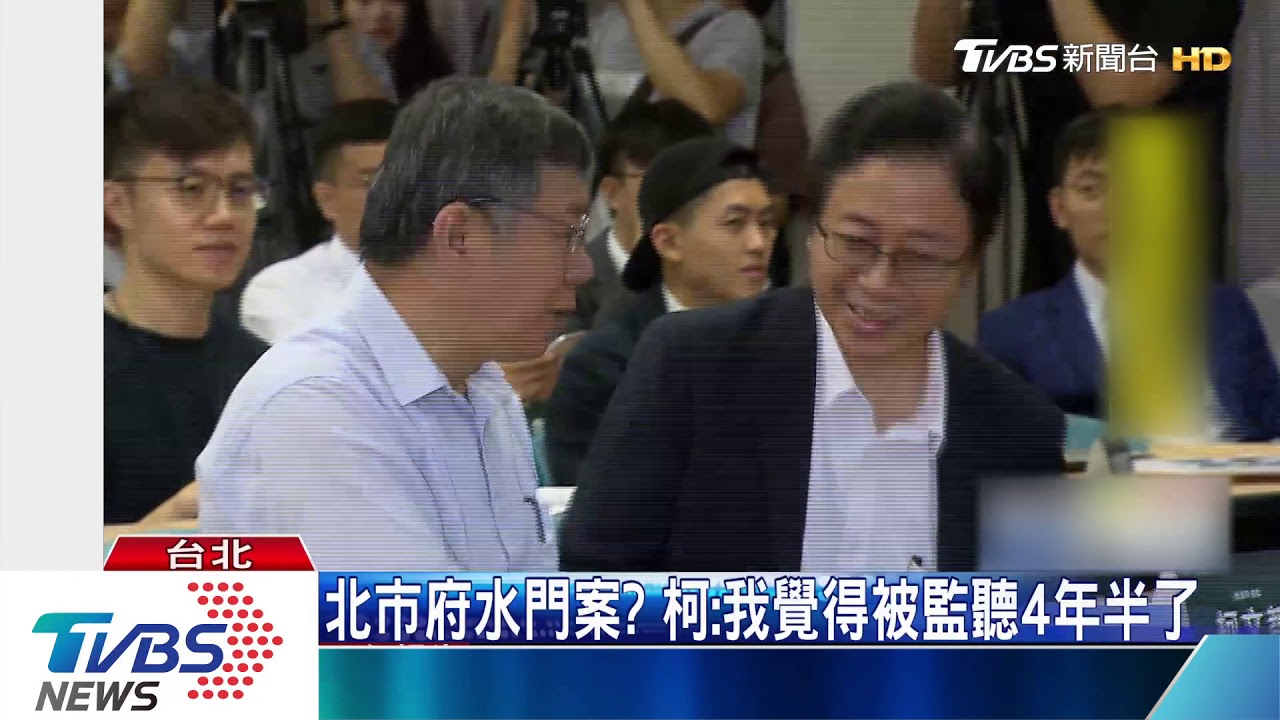 柯抓狂「喬蛋錄音檔」曝光 林洲民:無關竊聽