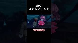 【オバケイドロ2】オバケイドロで最高にキレてるオバケ