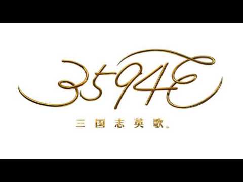 ThreeFiveNineFourε - 3594ε