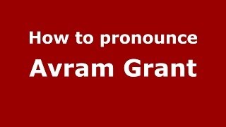 How to pronounce Avram Grant