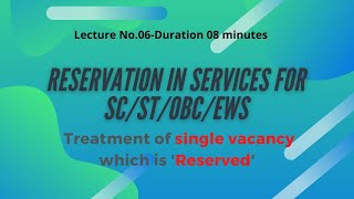 How to treat a single vacancy which is reserved? by Sandeep Mukherjee