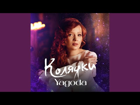 Спи Ісусе спи