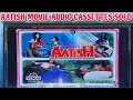 AATISH MOVIE AUDIO CASSETTES SOLD GUJARAT TO BIHAR MANGALBORICHA2​ GUJARATIYATRI