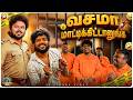 இவனுங்கள வச்சிக்கிட்டு ஒன்னுமே பண்ண 
