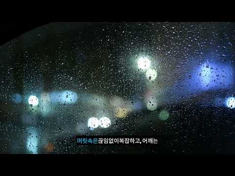 오산 고객을 위한 K 출장마사지 근육 이완 방문 케어 안내 영상