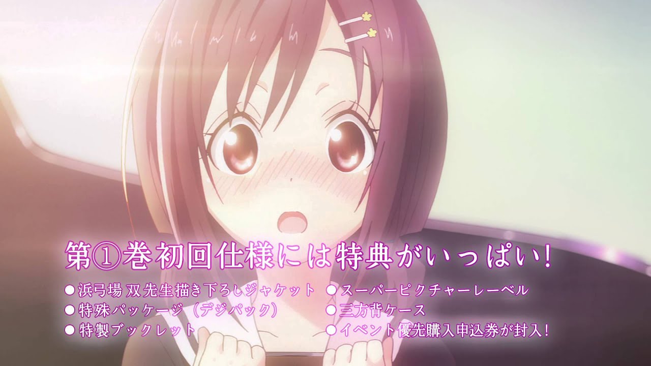 TVアニメ 「ハナヤマタ」　Blu-ray&DVD　CM