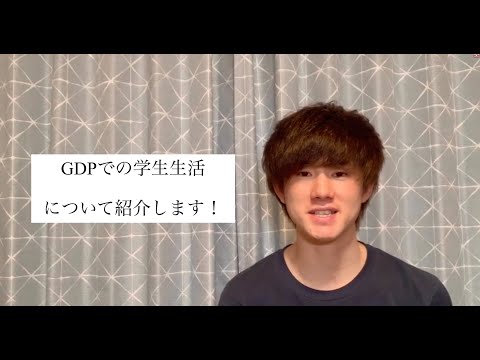 在学生によるグローバル・ディスカバリー・プログラム紹介（浦邉　樹さん）