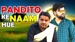 Pandito ke naam hue//Singer:Teetu Sharma//Letest R