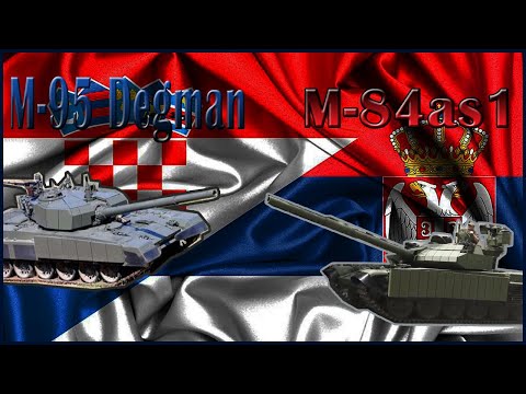 M-95 Degman vs M-84as1| Vojska Hrvatske| Vojska Srbije