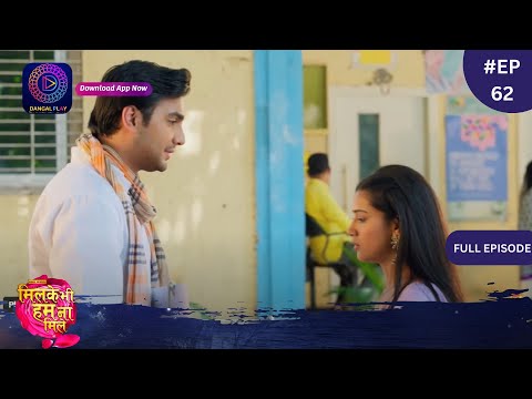Abhinav Gautam MIL KE BHI HUM NA MILE EPISODE 62