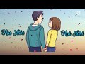Mai Tere Kadmo Mein Rakh Du Ye Jahan Love Status Short Video