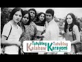Tutubing Kalabaw Tutubing Karayom 1977 Full Movie Fernando Poe Jr Review Facts