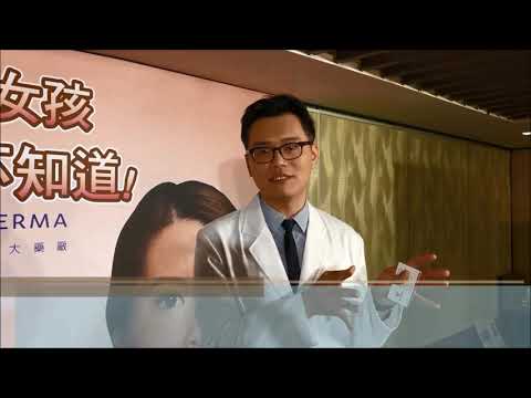 把臉上的蟲揪出來 蠕形蟎蟲酒糟皮膚炎