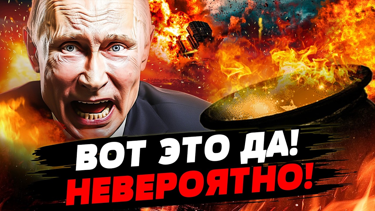 ‼️ОГО! ПУТИНА ПРОКЛЯЛИ?! ВЫ БУДЕТЕ В ШОКЕ КТО ВЫЛЕЗ! ВОТ ТАКОГО ПОВОРОТА НИКТ