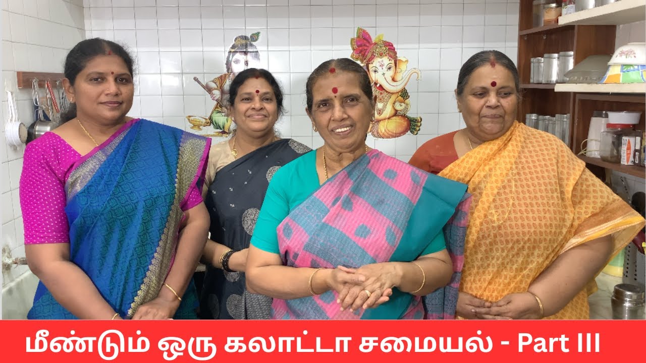 மீண்டும் ஒரு கலாட்டா சமையல் - Part III/No onion/No Garlic/No tomato - Dhal-Revathy  Shanmuga