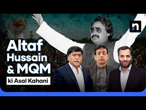 The Untold Story of MQM’s Rise: How Altaf Hussain Changed Karachi Forever | Nukta True Crime