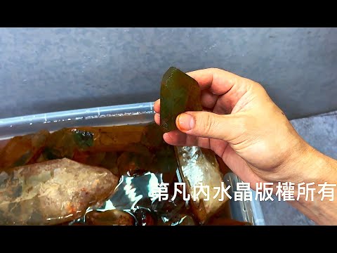 綠水晶原礦功效