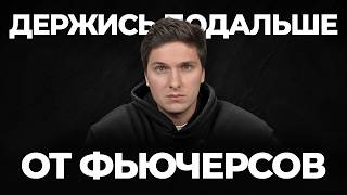 Как Заработать в Криптовалюте с НУЛЯ (2026) 5 Главных Шагов Для Дохода Без Слива Депозита