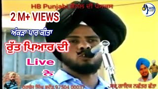HB Punjabi