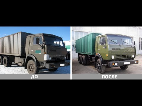 Камаз восстановление кузова