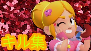 【ブロスタ】キル集[エリザベス]